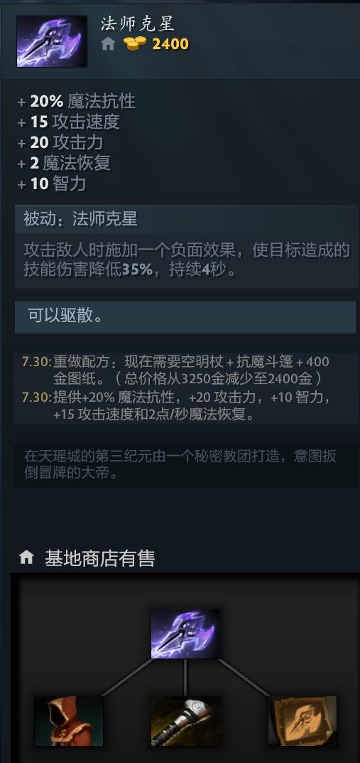 DOTA2 TI14中国队XG遗憾夺亚军分析