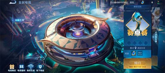 电竞专业毕业生回应行业质疑的真实声音